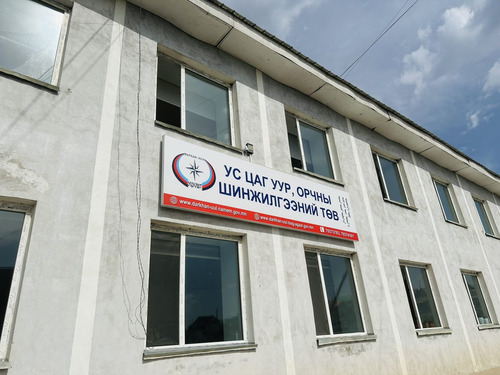 Ус судлалын харуулуудын 91.4% нь мэргэжлийн бус байна гэв